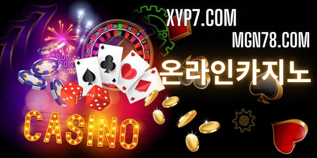 Online Casino