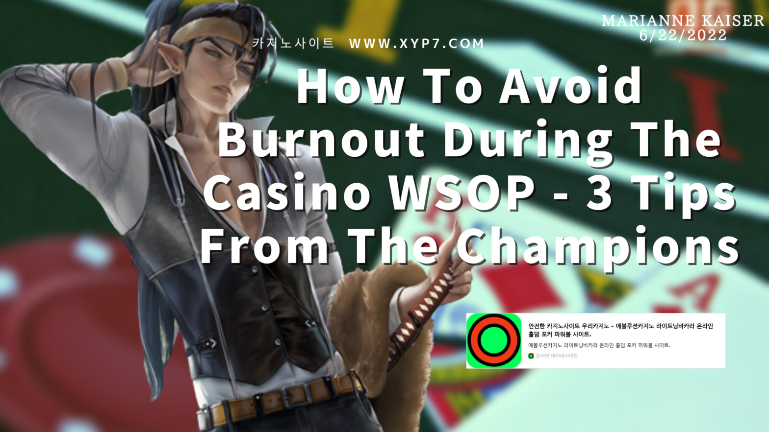 카지노사이트 How To Avoid Burnout During The Casino WSOP - 3 Tips From The Champions