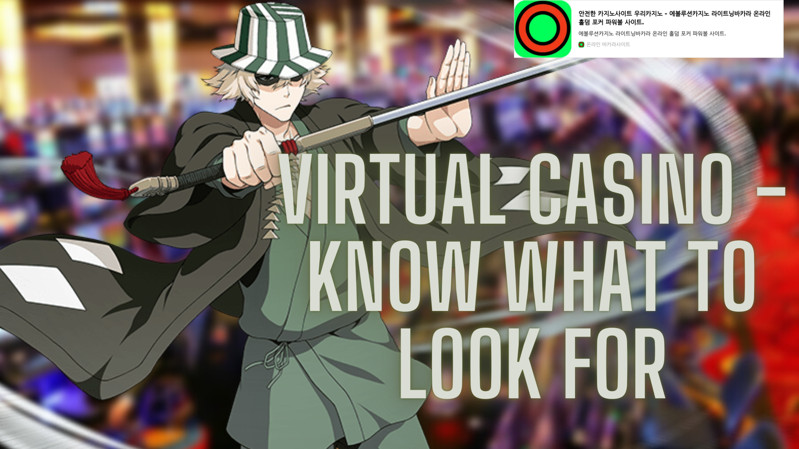 Virtual Casino - Know What to Look For