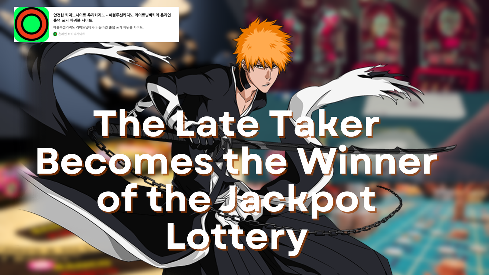 The Late Taker Becomes the Winner of the Jackpot Lottery